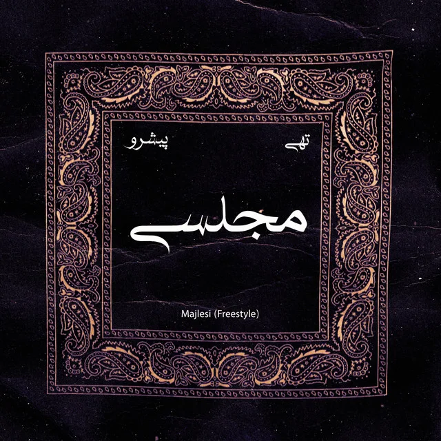 Majlesi (Freestyle)