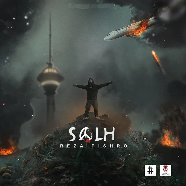 Solh