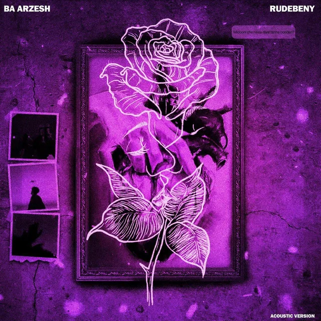Ba Arzesh (acoustic Version)