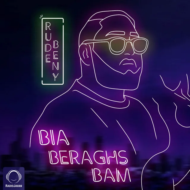 Bia Beraghs Bam