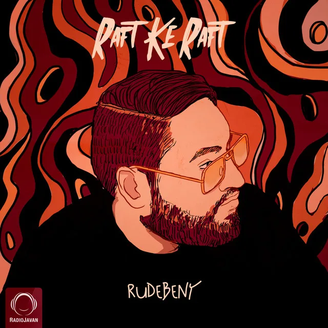 Raft Ke Raft