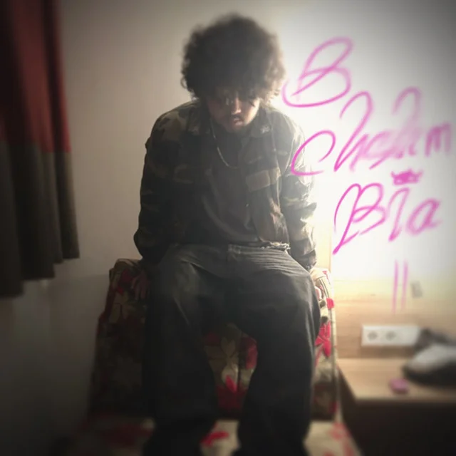 BCB2