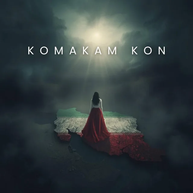 Komakam Kon