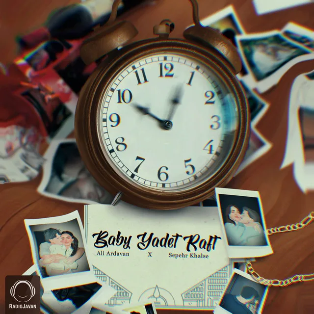Baby Yadet Raft
