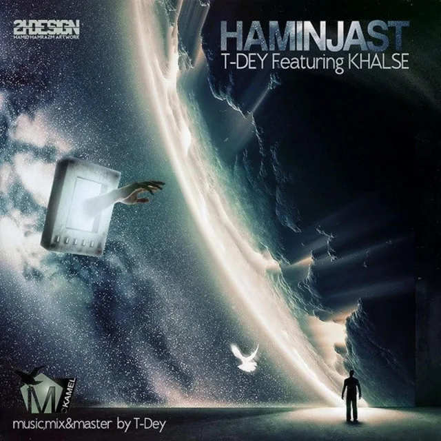 Haminjast