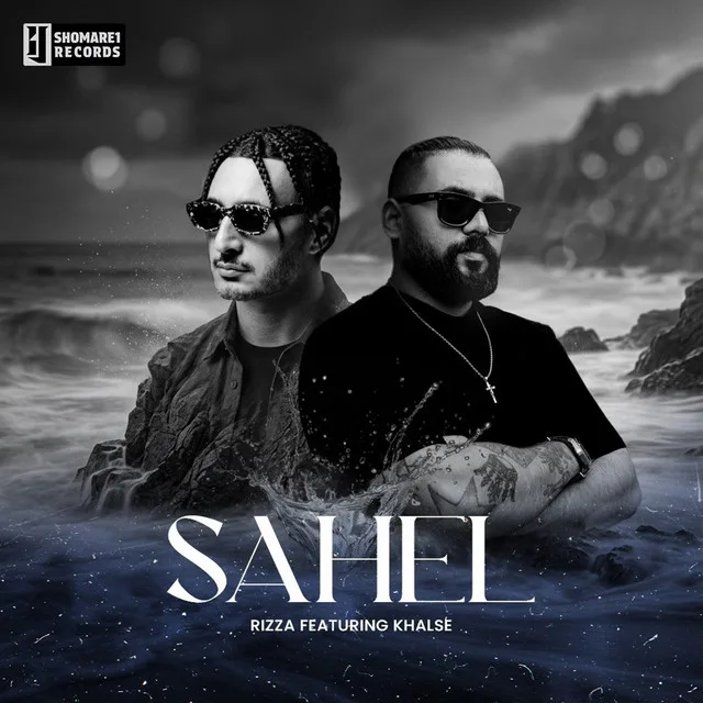 Sahel