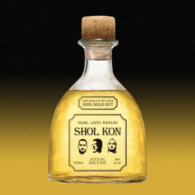 Shol Kon
