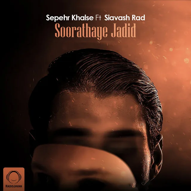Soorathaye Jadid