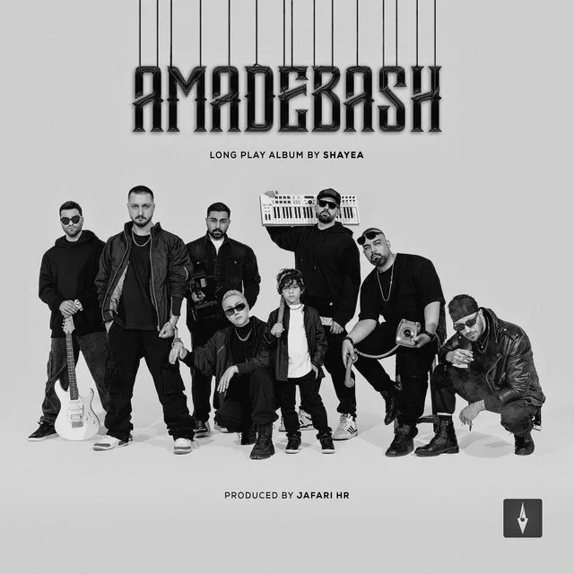 Intro (Amadebash)