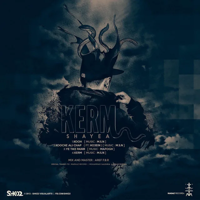 Kerm