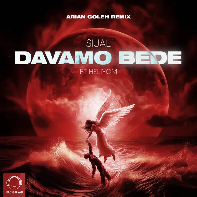 Davamo Bede (Arian Goleh Remix)