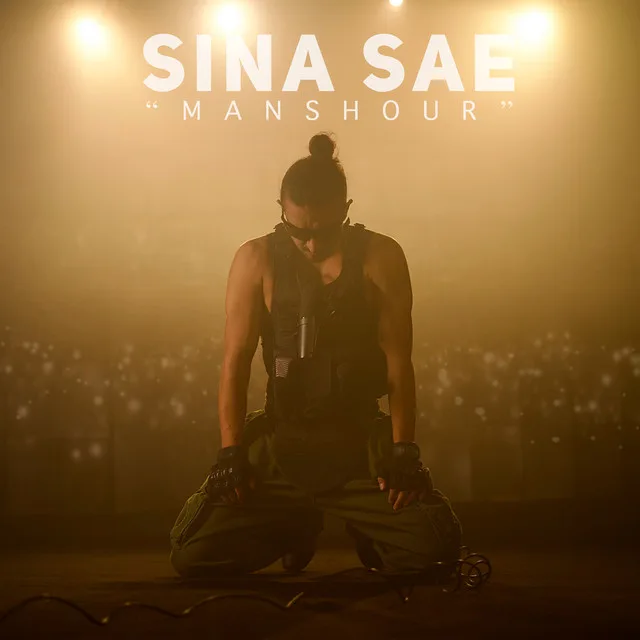 Manshour | منشور