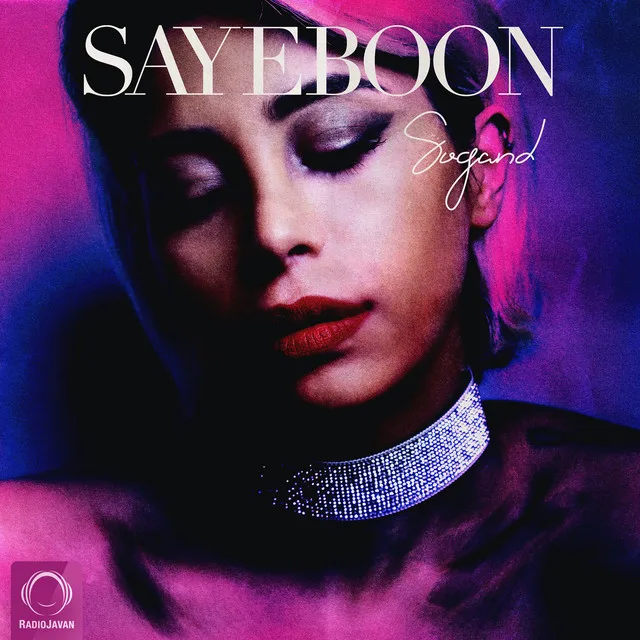 Sayeboon