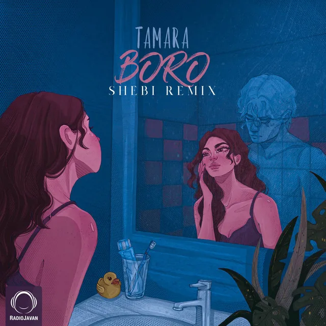 Boro - Shebi Remix