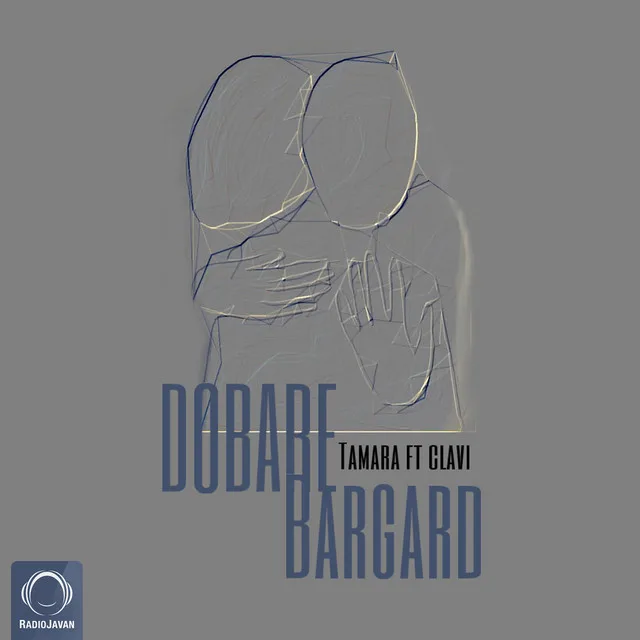 Dobare Bargard