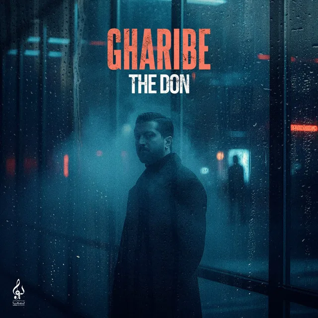 Gharibe