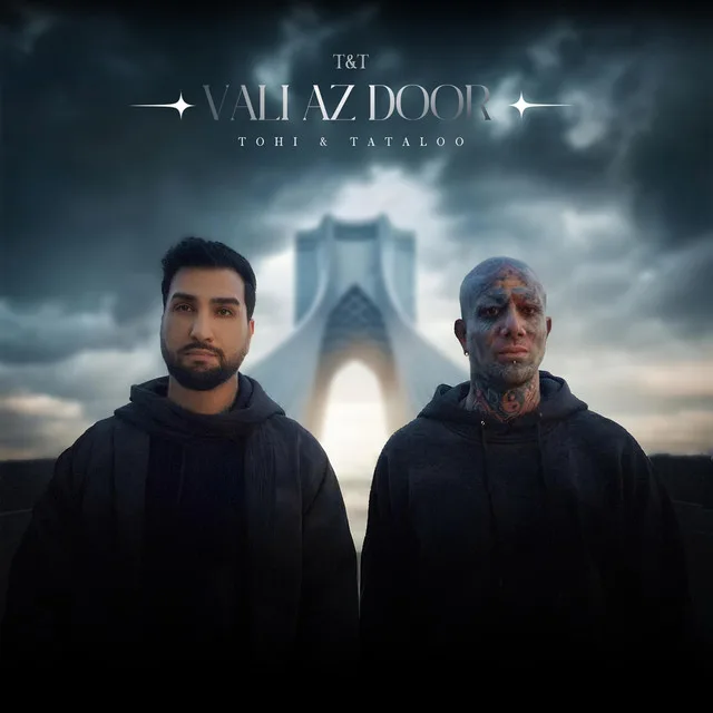 Vali Az Door