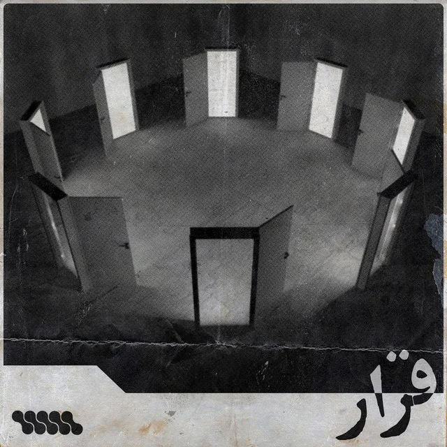 Gharar